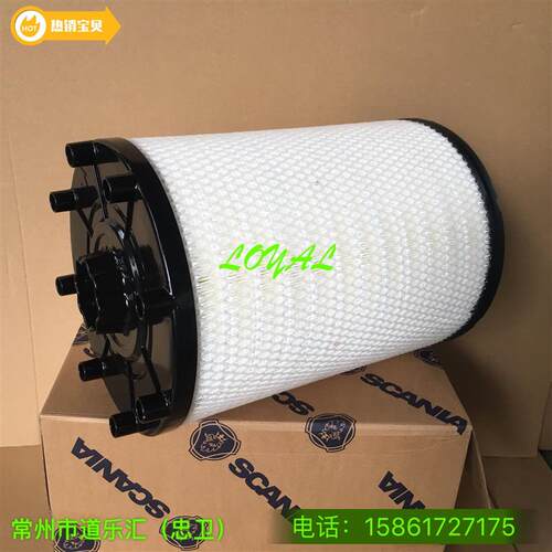 P420 G440斯堪尼亚卡车空滤斯堪尼亚泵车空滤斯堪尼亚卡车配件