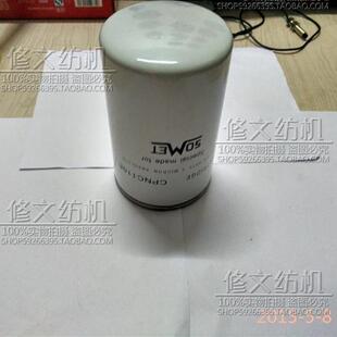 苏美特SOMET空气过滤器