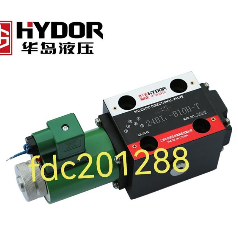 上海华岛液压电磁阀24BI1-H10B-T 24BI3-H10B-T 24EI1 B10H-TLH