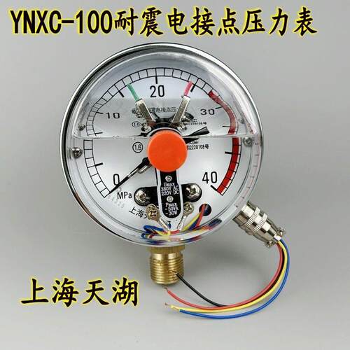 天湖YNXC-100耐震电接点压力表真空表防震抗震油压液压表控制表