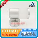 N舰艇餐厅现货 L船舶舱室辅助照明CBD1 海星海事 船用LED壁灯CBD3