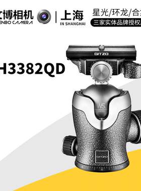 Gitzo/GH3382QD专业阻尼全景中线三脚架球型云台单反相机