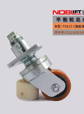 堆高车PSE15-C整车配件全电动踏板叉车1.5吨手柄控制器轮子