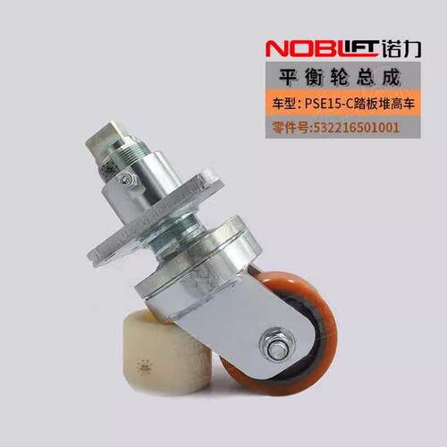 堆高车PSE15-C整车配件全电动踏板叉车1.5吨手柄控制器轮子