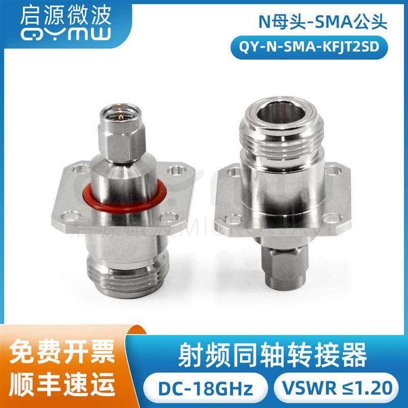 射频转接器 N母头转SMA公头带法兰N-SMA-KJ连接器DC-18G,鲜花速递/花卉仿真/绿植园艺,其它园艺用品,淘宝优惠券,粉丝福利购,淘宝优惠卷