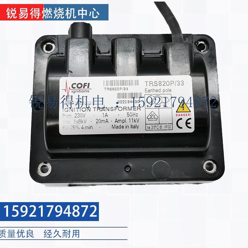 TRE820P TRS1020/21 TRS830P/33 39点火变压器TRS820PISO/4