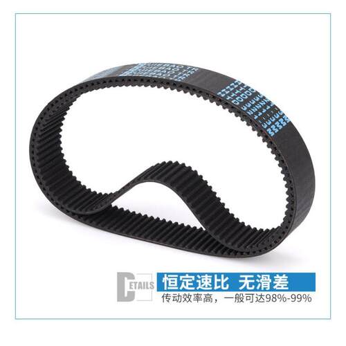 捷豹同步带橡胶3M皮带HTD 195-3M 198-3M 201-3M 204-3M 207-3M