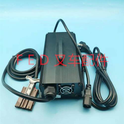 杭叉大金刚杭州电动叉车搬运托盘车SWCH48V10A充电机外置充电器