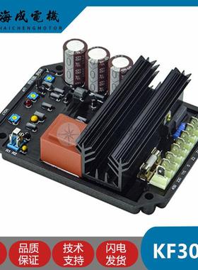 船用无刷发电机组自动电压调节器励磁KF306A稳压板AVR三波调压板