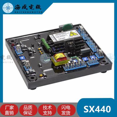 SX440稳压板AS440调压板SX460发电机自动电压调节器AVR励磁稳压板