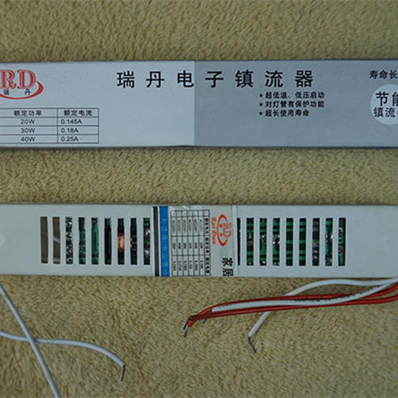 T8日光灯管灯箱电子镇流器超薄镇流器荧光灯管整流器方盒带插头线