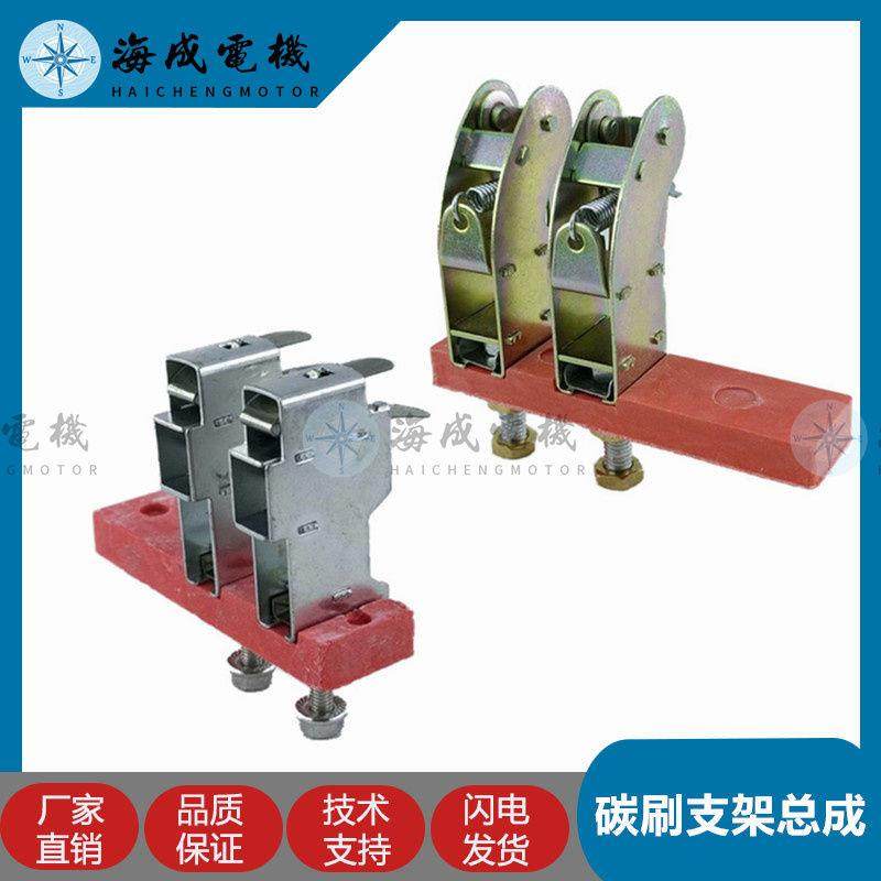 5 10 12 15 20 24KW千瓦发电机组STC碳刷支架总成带线碳刷杆配件