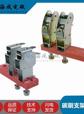 5 10 12 15 20 24KW千瓦发电机组STC碳刷支架总成带线碳刷杆配件