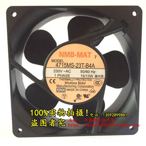 MNB 4715MS-23T-B4A 230V 15W 12CM 12038 交流风机散热风扇