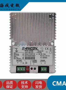 凯迅CMA90柴油发电机组BC7031A蓄电池铅酸12V/24V充电器电瓶浮充