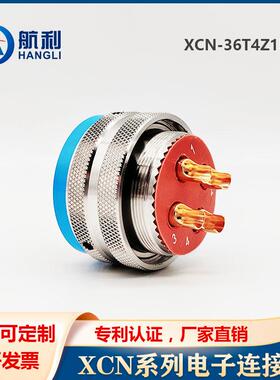 4芯线簧连接器XC158/36T4Z1P40 XC158/36F4K1P40航空插头公母接插