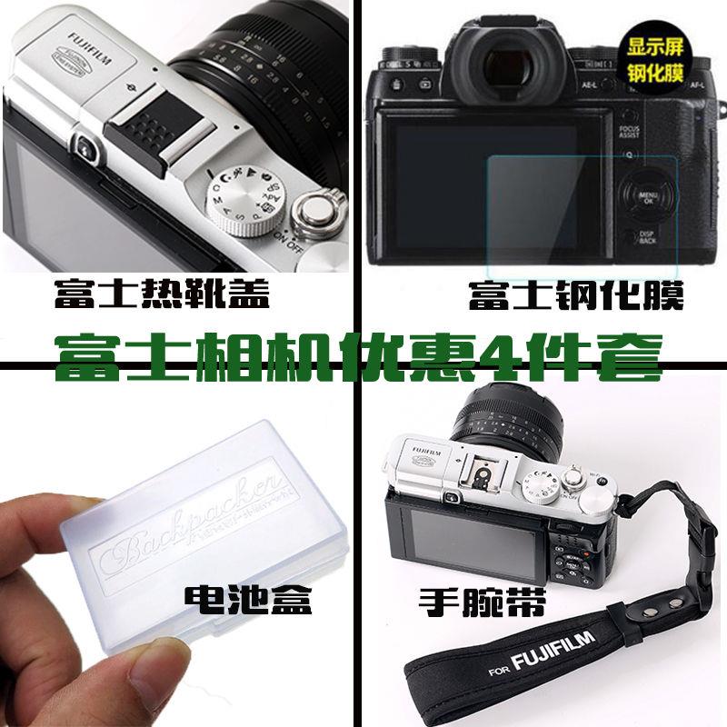 适用于富士钢化贴膜XT30 XPR03 X100V xa7相机热靴盖手腕带电池盒
