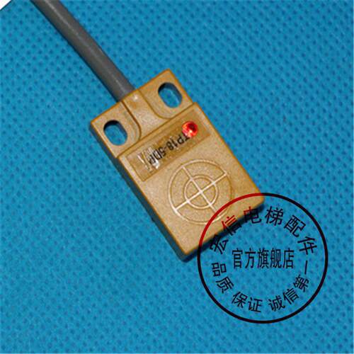 配件/电梯门检测开关/18DS/11DS/13DS/光电/门开关感应器