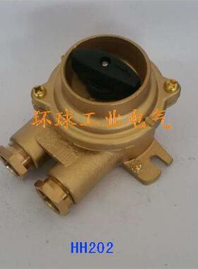 船用防水铜质开关HH202-1/2/3/4/5 水密HH212-1/2/3/4/5   HS2-4