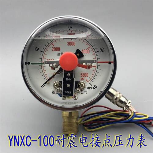 YNXC-100耐震电接点压力表真空表防震抗震油压液压表控制表30VA