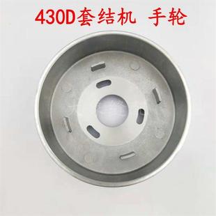 舒普上轮 工业缝纫机配件兄弟电脑套结车打结机打枣机车430D手轮