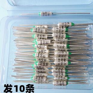 电饭煲配件温度保险丝250V10A/185度电饭锅相差10度内通用熔断器