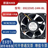 YASKAWA 安川机器人 YRC1000micro 0.23A风扇 09225VE 24V 24M