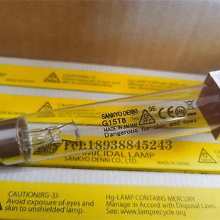 15W正品 长度45CM 老化箱测试灯管 皮革油漆纸张紫外线耐黄变试验