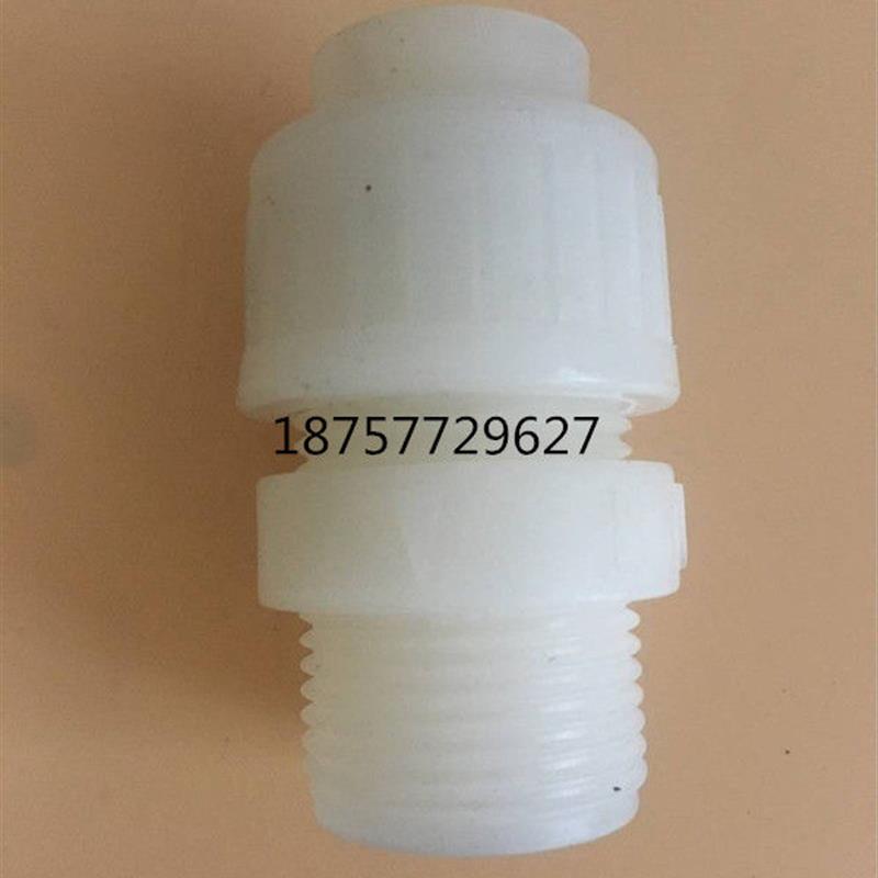 计量泵单向阀配件PVDF单向阀GGM0330/GM0400/GM0500TP1MNN