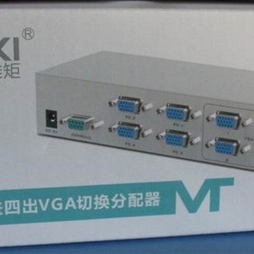 维矩 4进4出VGA切换器并分配器 MT-404CB 350M 可遥控切换