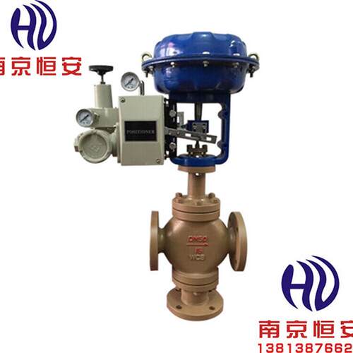 ZJHX 气动薄膜三通调节阀 气动铸钢三通调节阀YTC-1000 DN25 32