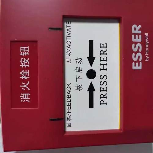 安舍ESSER型号984866火灾报警按钮全新984866消火栓按现货 986021