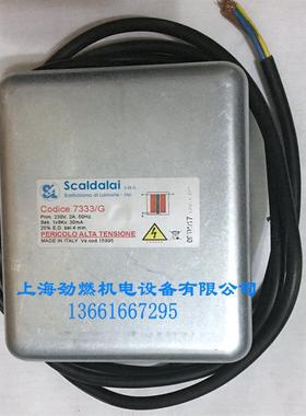 Codice7333/G点火变压器(百得专用) 意大利 高压包