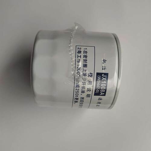 适配豪沃轻卡悍将统帅机油滤芯07-01381汽车配件JX1008A
