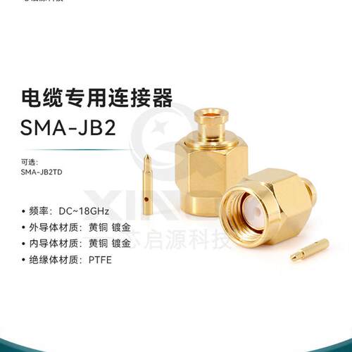 SMA-JB2 射频线接头 DC-18G 086/405 半柔/半钢电缆连接器