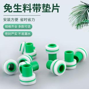 密封圈 代替免生料带4分ppr硅胶垫片三角阀水龙头垫圈防漏快速安装
