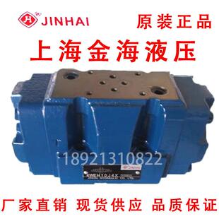 4WEH32 25 16 10 4WEH32D Y E G H L UJ6X/ET中座