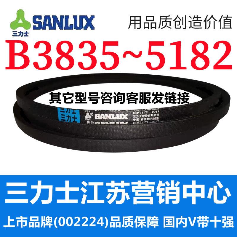 B3835到B5182三角带b型皮带A型C型D型E型F型电机联组齿轮形