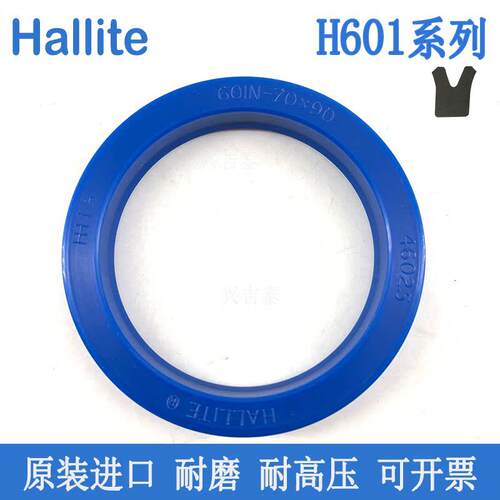 Hallite进口油缸油封大全601N65/70/71*75/80/90/92/85*6/7/12/13