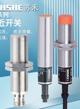 接近开关IG0062 6083 0005 0006 0011 0012 IGT203 247 250传感器