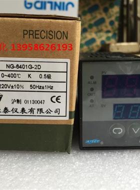 上海亚泰仪表 NG6000-2 NG-6401G-2D 打码机温控仪 K型
