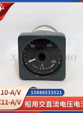 船用交流63L10-A/V直流63C11-A/V广角电流表电压表指针型配电柜用