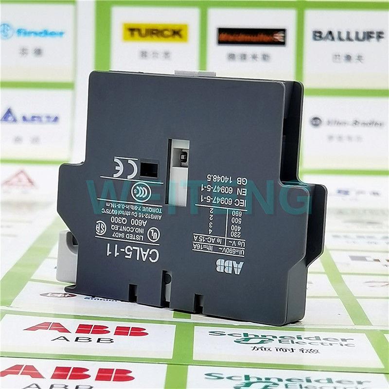 9年老店辅助触头 CAL5-11 侧装1常开1常闭 新款CAL5X-11接触器