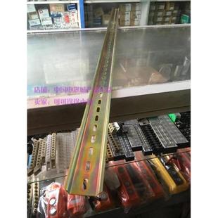 配电箱 C45断路器导轨DZ47轨道接线端子 卡轨宽35mm长1米1mm厚