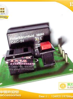 SSR电机控制板 DC/AC控制小板 DC18-32V输入/交流220V3A按制输出