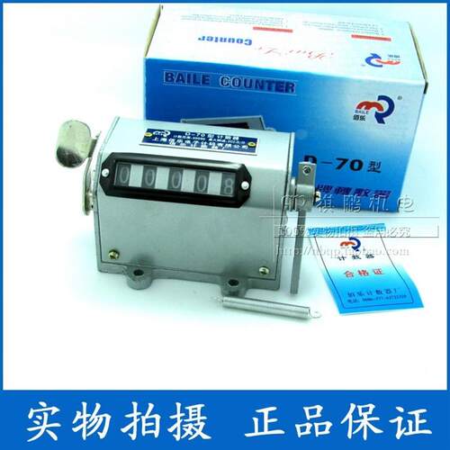 冲床计数器D-70 拉动式计数器 机械式计数器 五位