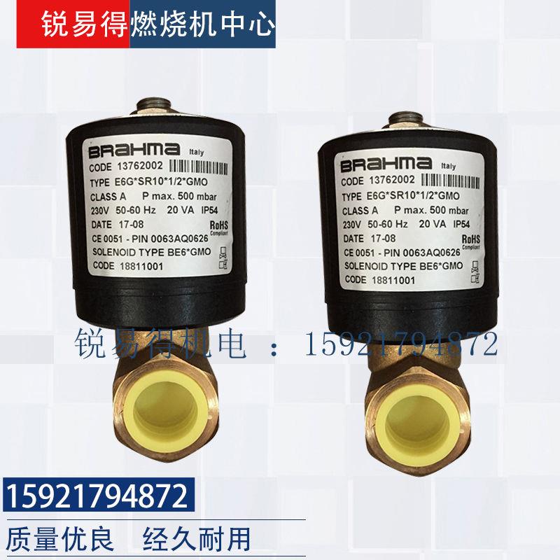 E6G*S10*3/8*GMO E6G*SR8*3/8*GMO线圈1/2 GFD