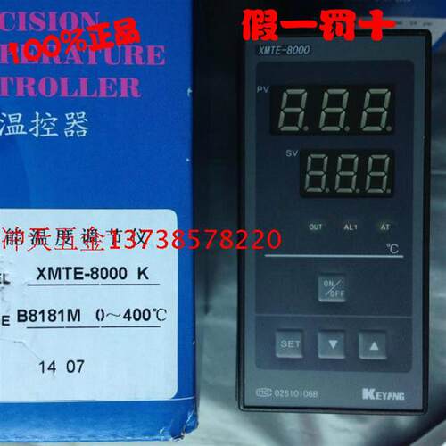 XMTE-8000AM K系列 B8181M 智能温控仪 面板带开关键