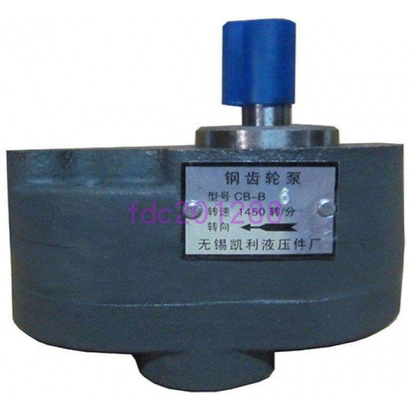无锡凯利液压钢齿轮泵CB-B10/B6/B4/B16/B20/25/32/40/50/63/125,鲜花速递/花卉仿真/绿植园艺,其它园艺用品,淘宝优惠券,粉丝福利购,淘宝优惠卷