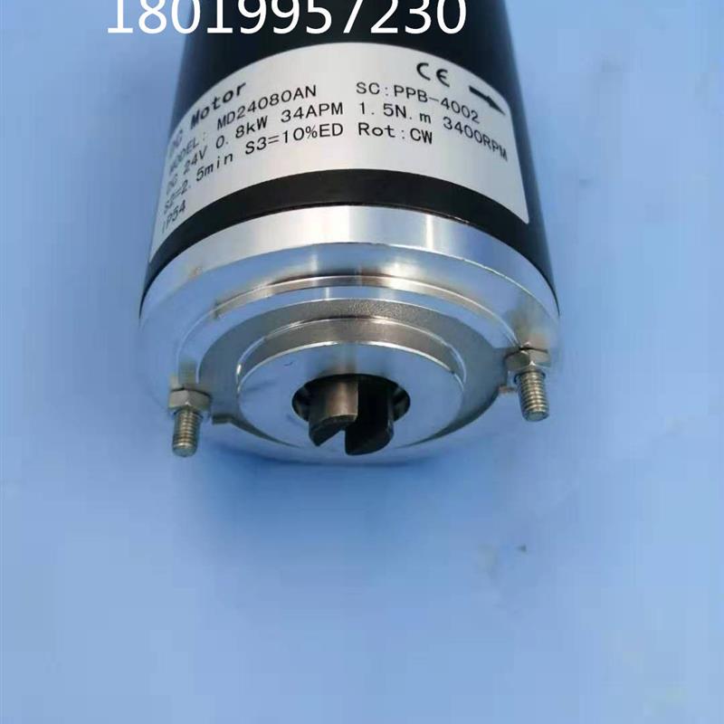 电动叉车诺力小金刚EPT15搬运车油泵升降起升电机马达MD24080AN